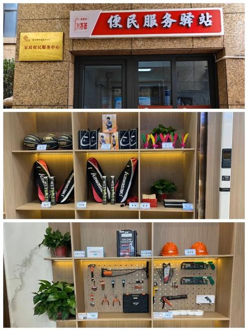 高新区:开展"物业开放日" 架起沟通"连心桥"