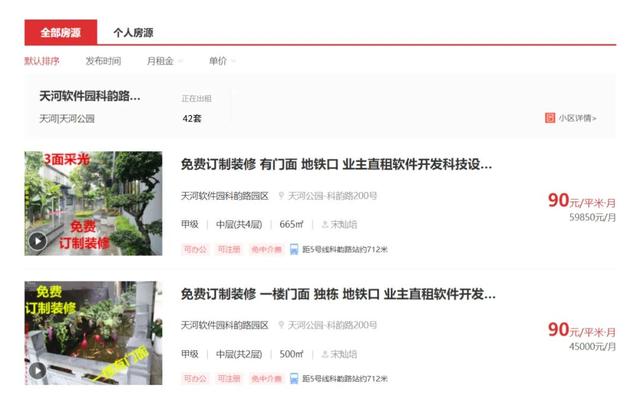 起底!科韵路二十年,广州游戏产业的沉浮录