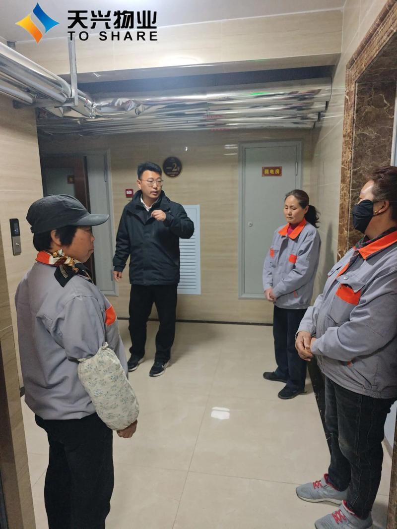 丹河尚品物业经理对保洁工作进行自查自纠,以便于更好地为业主营